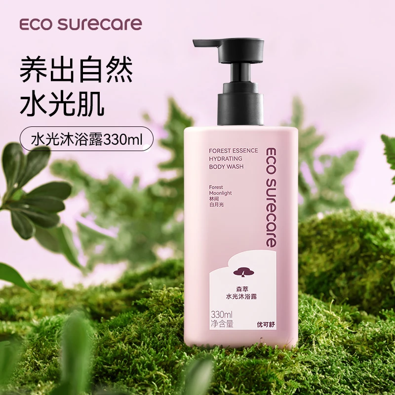 【优可舒】Eco surecare氨基酸沐浴露温和润肤保湿不假滑持久留香