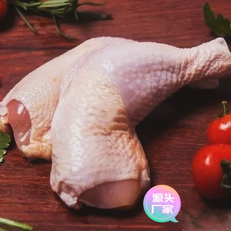 【甄选食料】清真冷冻鸡排腿生鸡腿鸡大腿生鲜鸡腿肉冷冻鸡腿手枪
