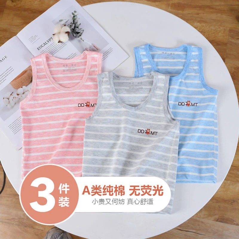 儿童背心纯棉天然彩棉无痕四季背心夏季打底男女宝透气舒适无骨