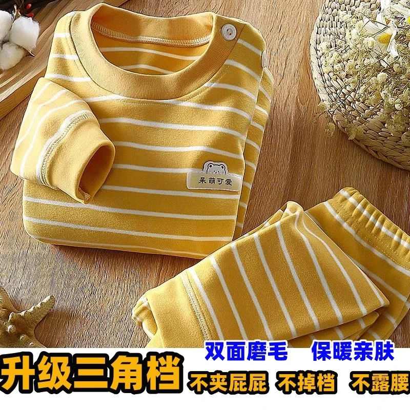 儿童秋衣秋裤套装男女童德绒保暖内衣套装加绒加厚宝家居服睡衣