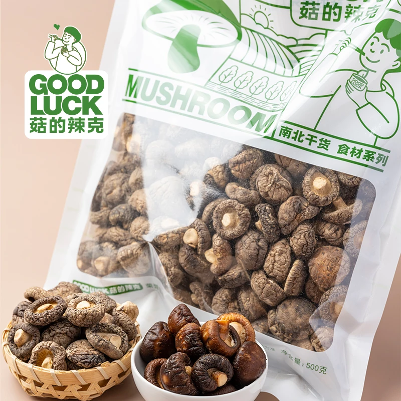 【C魅甄选】菇的辣克香菇干货500g/袋 随州小干香菇农家营养冬菇