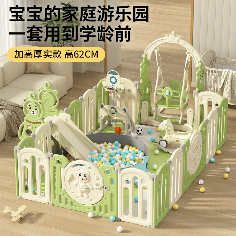 儿童游戏围栏防护栏婴儿折叠加厚爬行垫地上栅栏家用客厅学步乐园