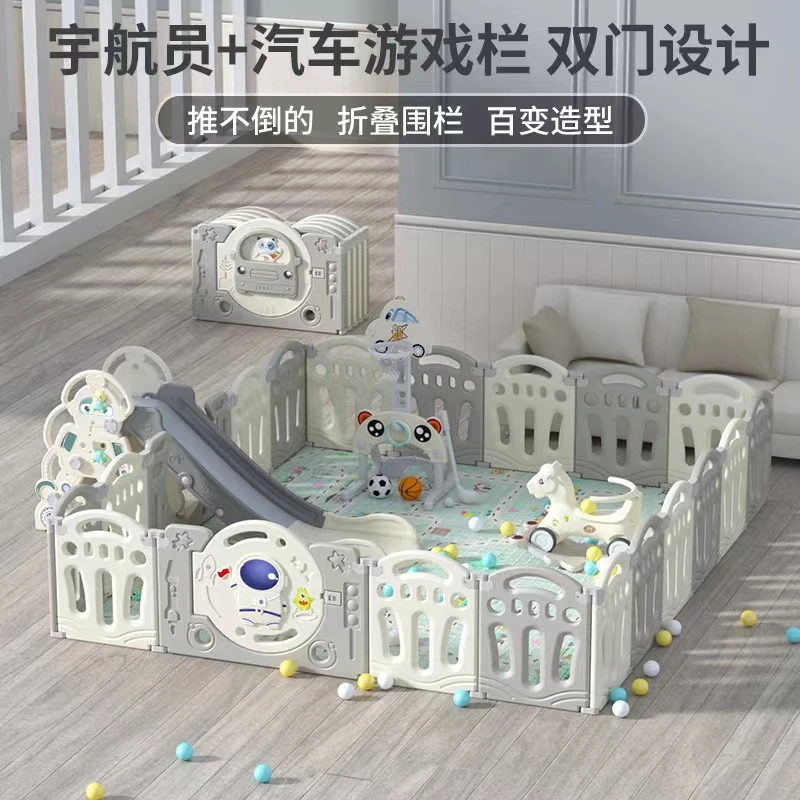 儿童游戏围栏室内学步宝宝家用爬爬垫婴儿玩具滑滑梯客厅安全护栏