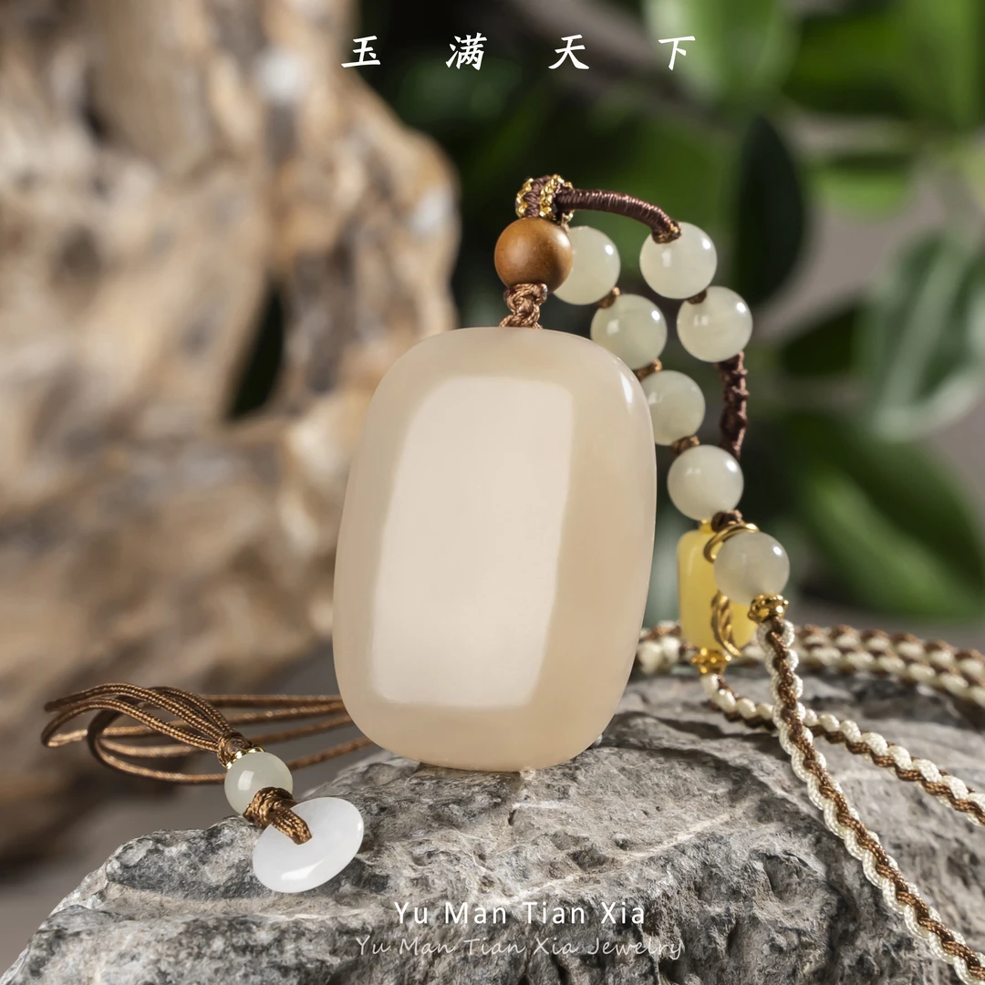 玉满天下【瑶安】手工打磨 天然藕粉无事牌（和田玉材质）