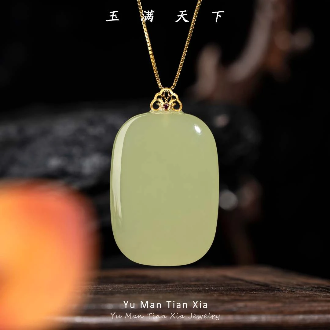 玉满天下 【瑶瑶精选】月清无事牌吊坠（和田玉材质）