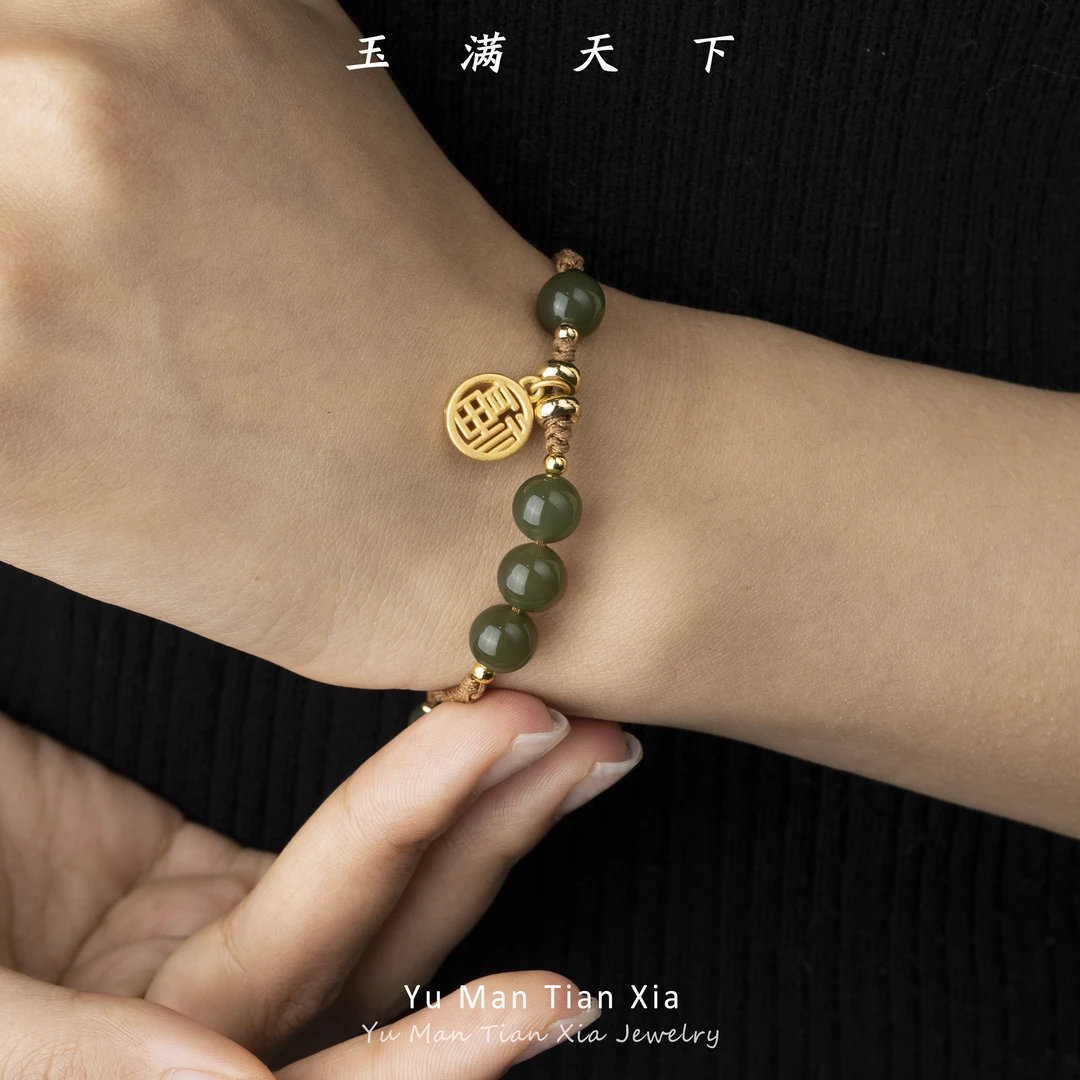 玉满天下和田玉手工编织设计款复古福牌手链