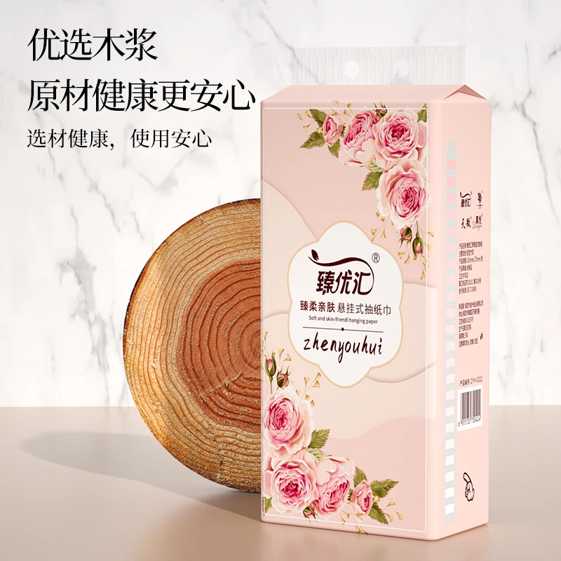 (包邮福利)1000张清新抽纸一次性柔韧亲肤悬挂式纸巾护理温和纸巾
