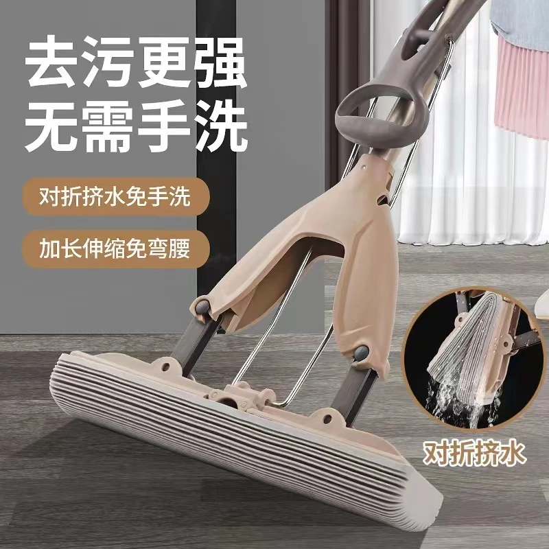 海绵超强吸水胶棉拖把家用中号33厘米对折挤水折叠泡沫拖布卫生间