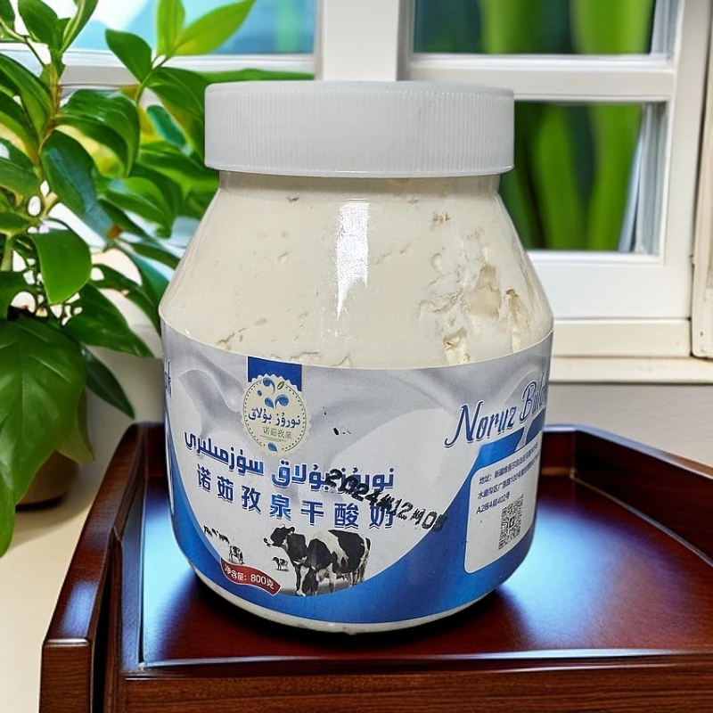 NORUZ BULAK酸乳酪 سۈزمەبىلەن قىتىق