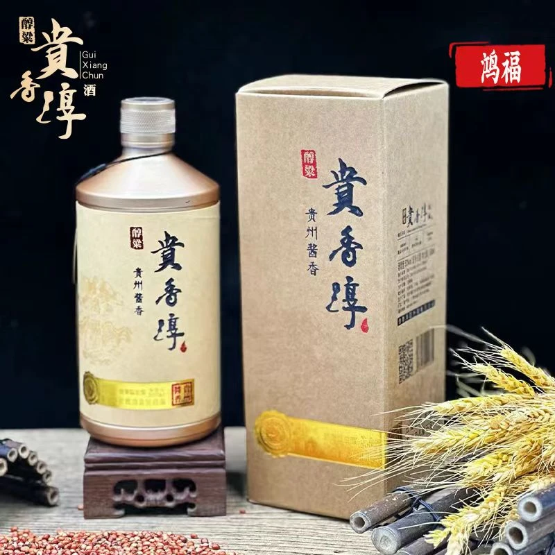 醇粱贵香淳 酱香型白酒53度500ml*6