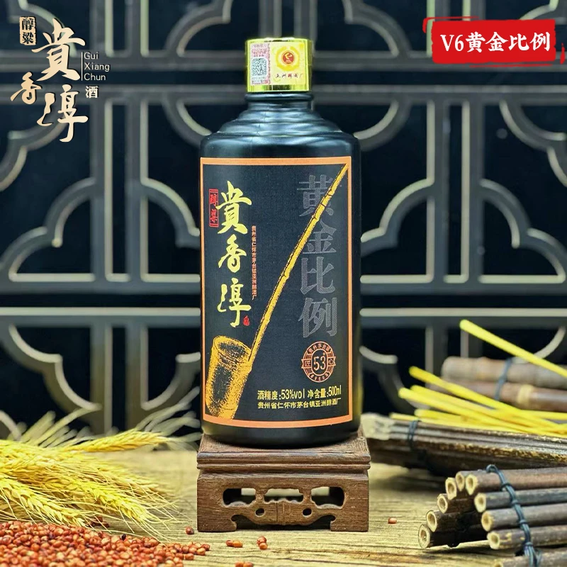 醇粱贵香淳 v6黄金比例  （无盒整箱装）53度500ml*6
