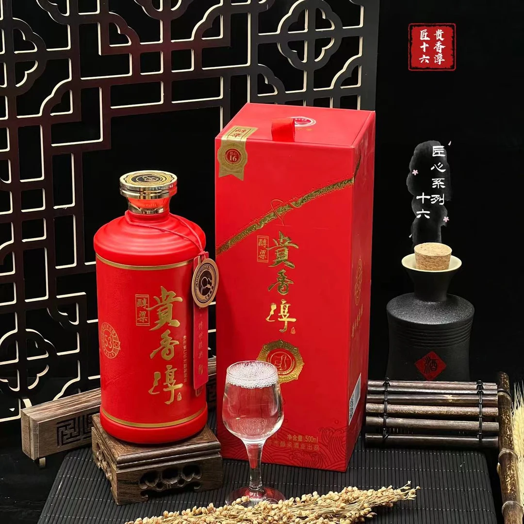 醇粱贵香淳匠16 酱香型白酒53度500ml*6