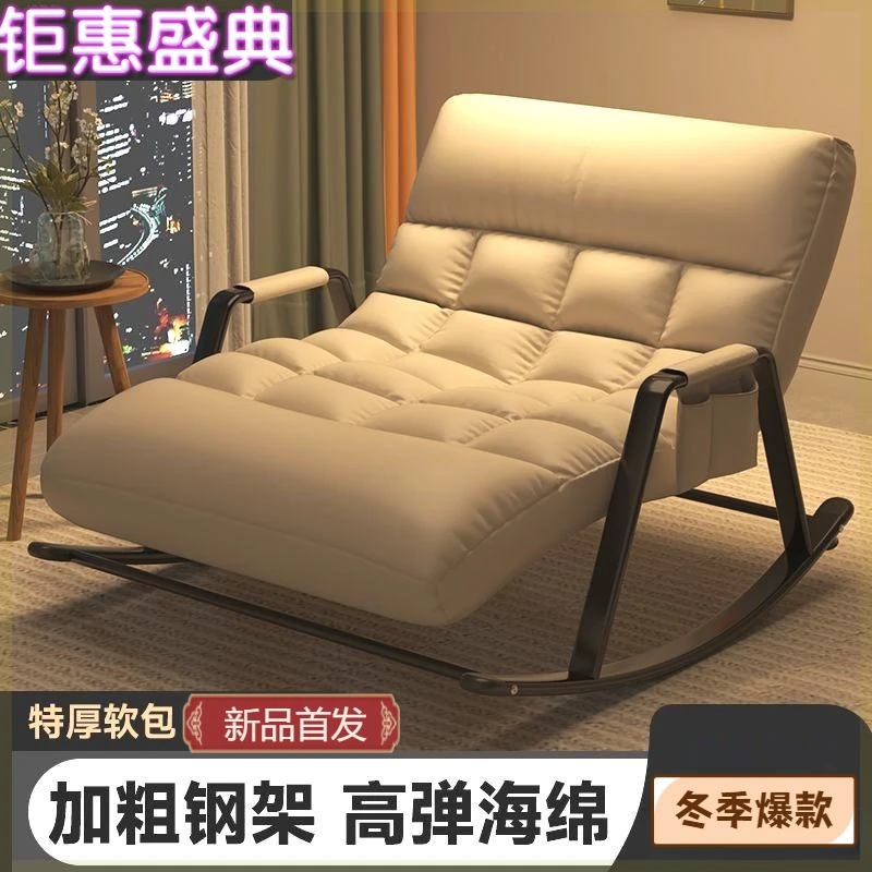 双人摇摇椅双人可调节椅成人摇椅阳台家用休闲客厅网红懒人沙发