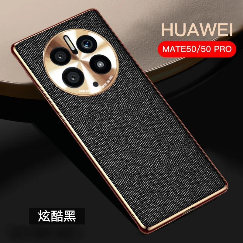 适用华为mate50手机壳Mate50pro金属镜头全包防摔真皮商务保护套