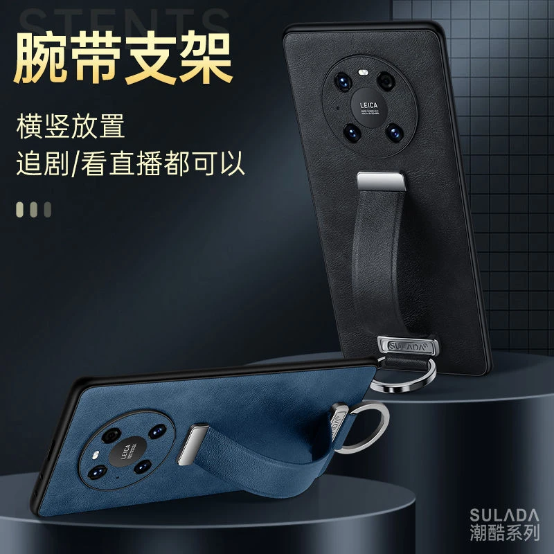 华为mate40pro手机壳腕带支架mate40防摔牛皮纹新款全包曲面屏潮