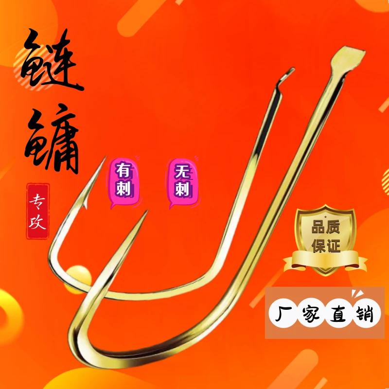 鲢鳙专攻歪嘴有刺无刺利道超强拉力高碳钢金色胖头平打进口雄鱼钩