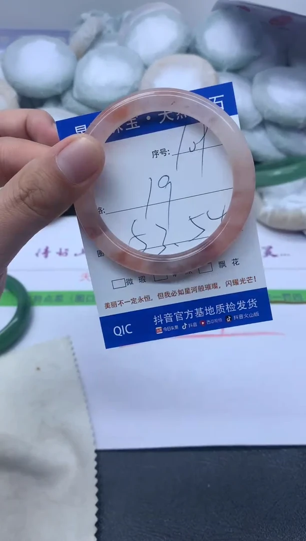 【闪购商品】石英质玉手镯未镶嵌109天然玉石手镯
