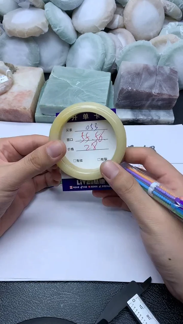 【闪购商品】石英质玉手镯未镶嵌天然玉石手镯AA-053