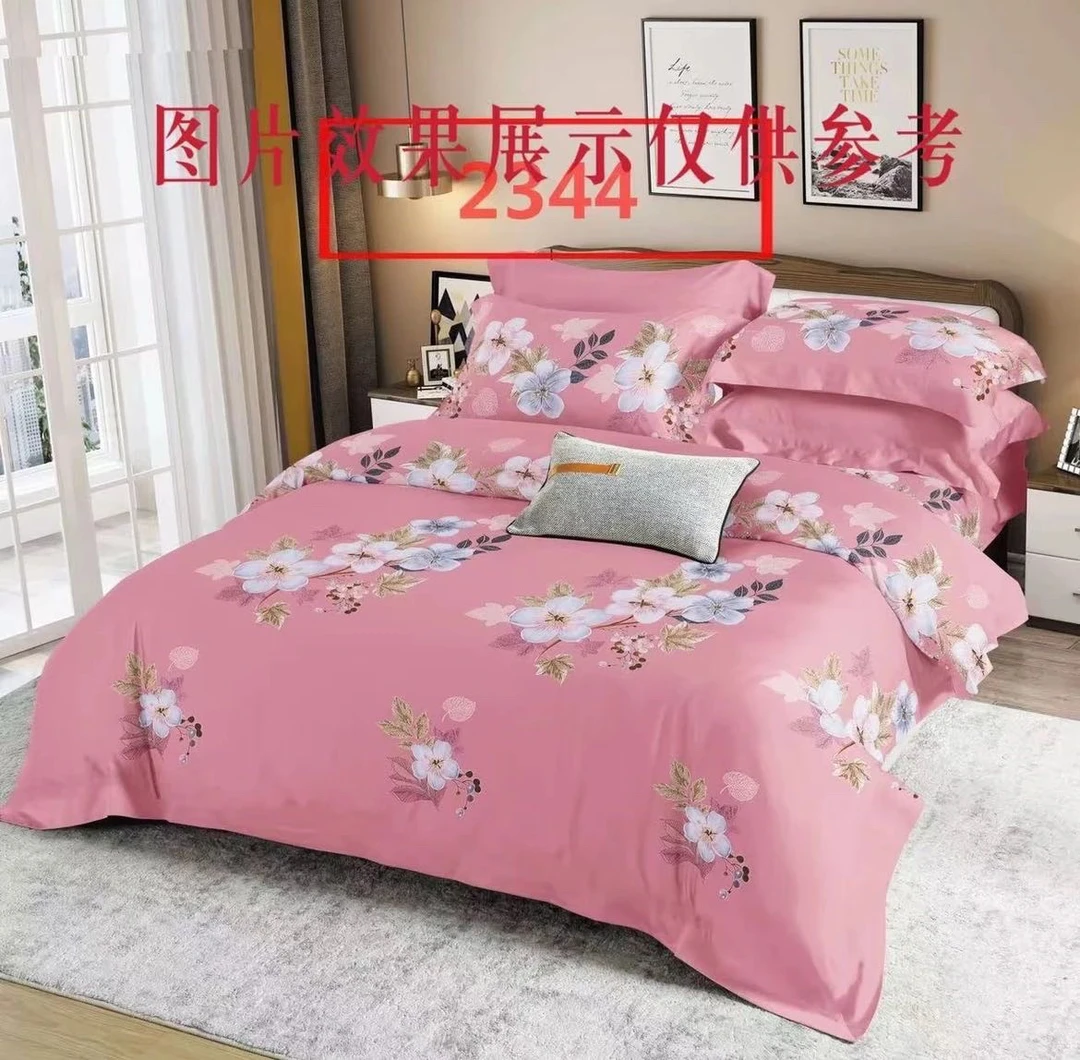 大云/粉色浪漫-加密斜纹床单2.35x2.3米（误差2-3cm）介意勿拍