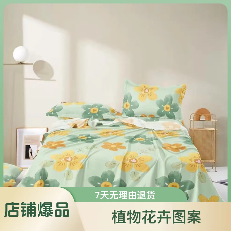 大云/花恋曲-布头布块3.5x2.5米(误差2-3cm)介意勿拍
