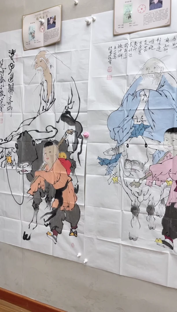 【闪购商品】绘画老子出关一对2张