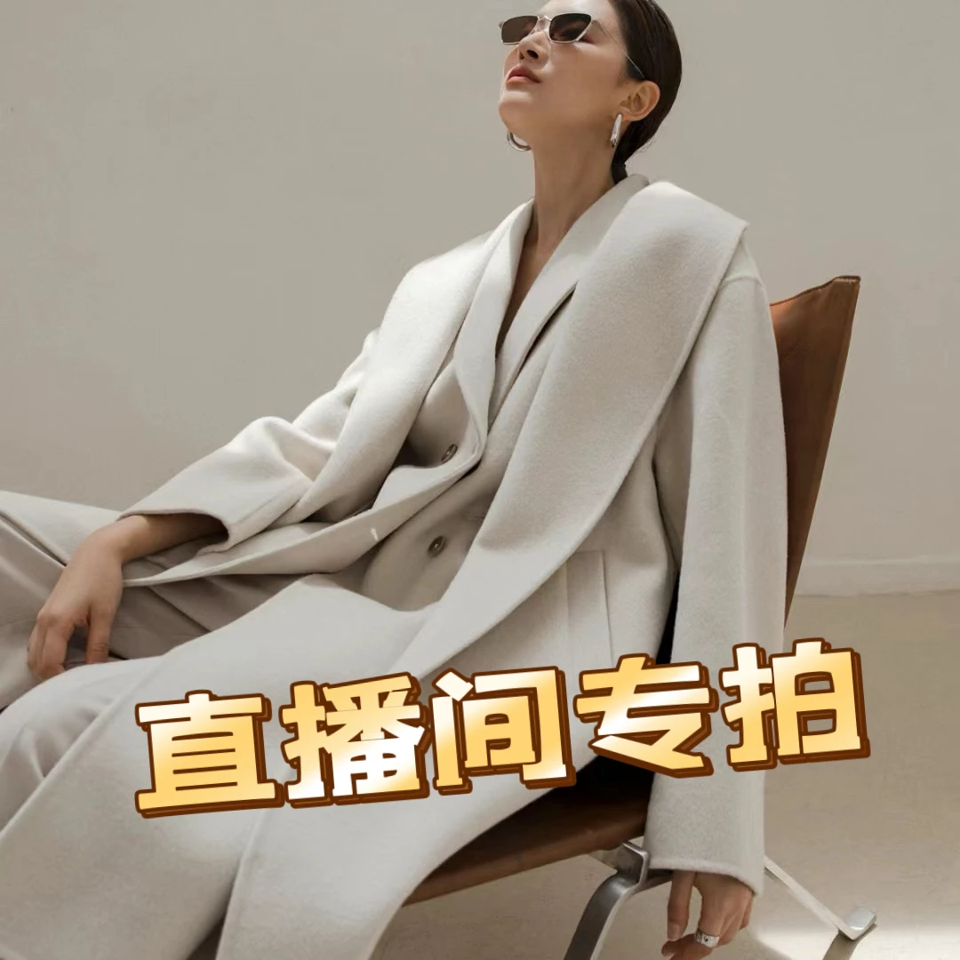 直播间衣服过款链接