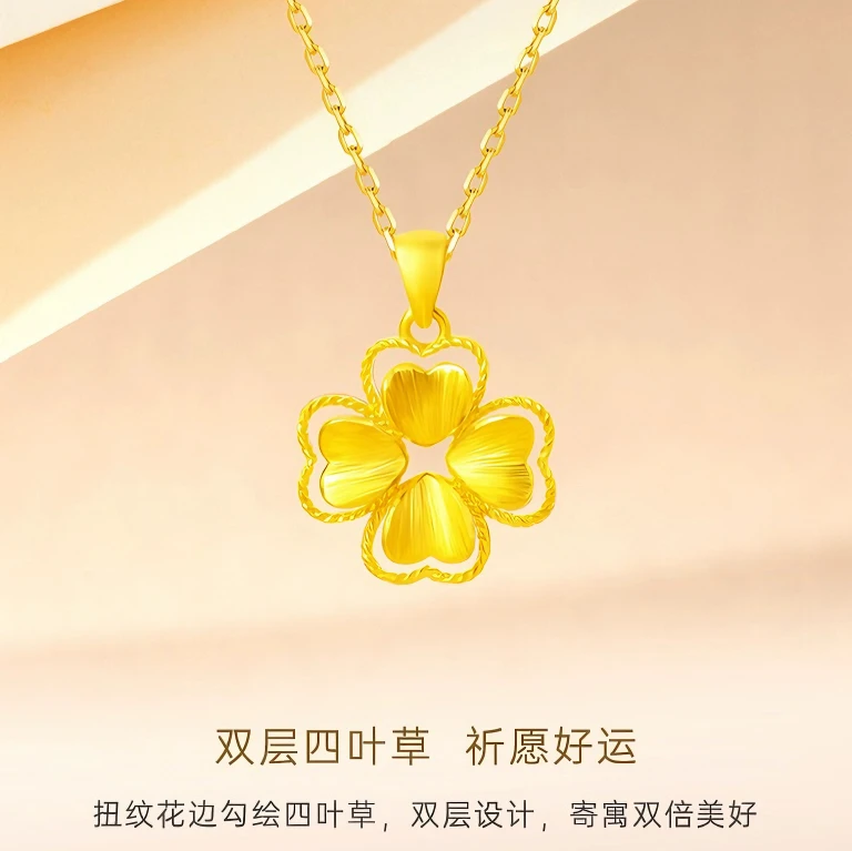 设计师款古法双层金色四叶草项链ins国风轻奢幸运花锁骨链不掉色