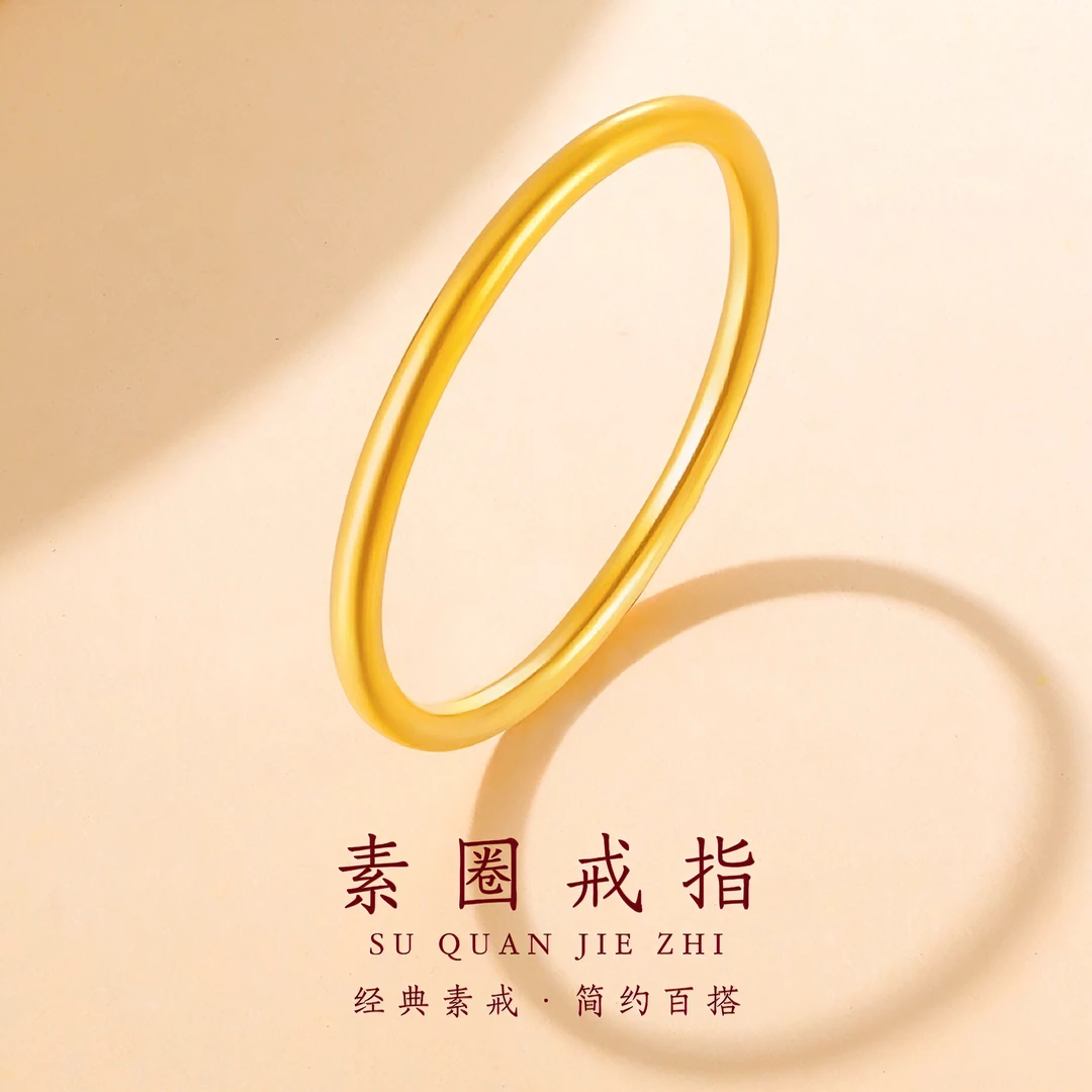 古法光面金色素圈戒指专柜同款二代升级指环女士饰品礼物不掉色