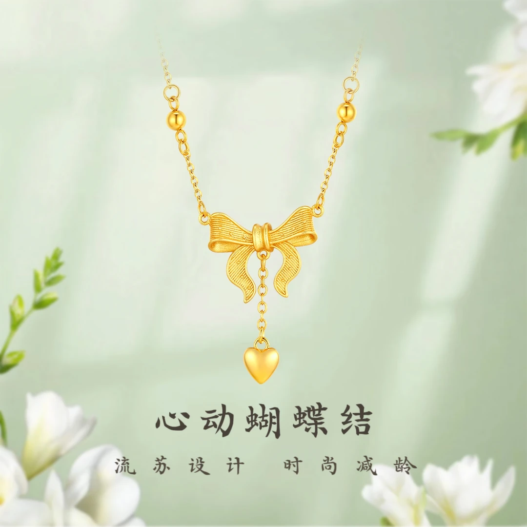 钛钢项链 不掉色流苏心动蝴蝶结项链轻奢气质心形吊坠链时尚饰品