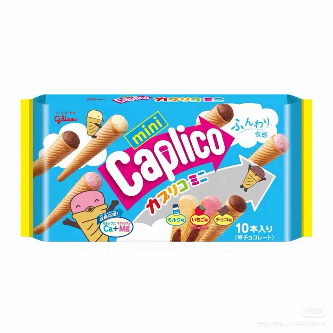 日本原装进口固力果格力高雪糕筒原味宝宝常温冰淇淋饼干宝宝零食