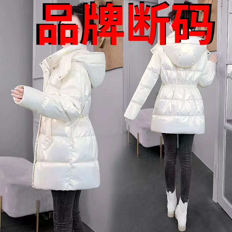 艾羽丝小个子免洗羽绒羽绒女款2023爆款冬装收腰亮面羽绒服中长款