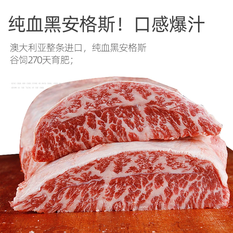 澳洲黑安格斯M5板腱原切牛排雪花牡蛎肉谷饲牛扒日料烤肉