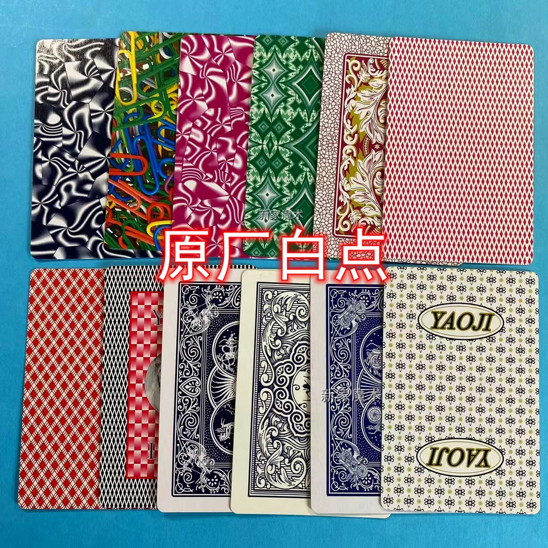 原厂白点魔术扑克背面识别道具牌