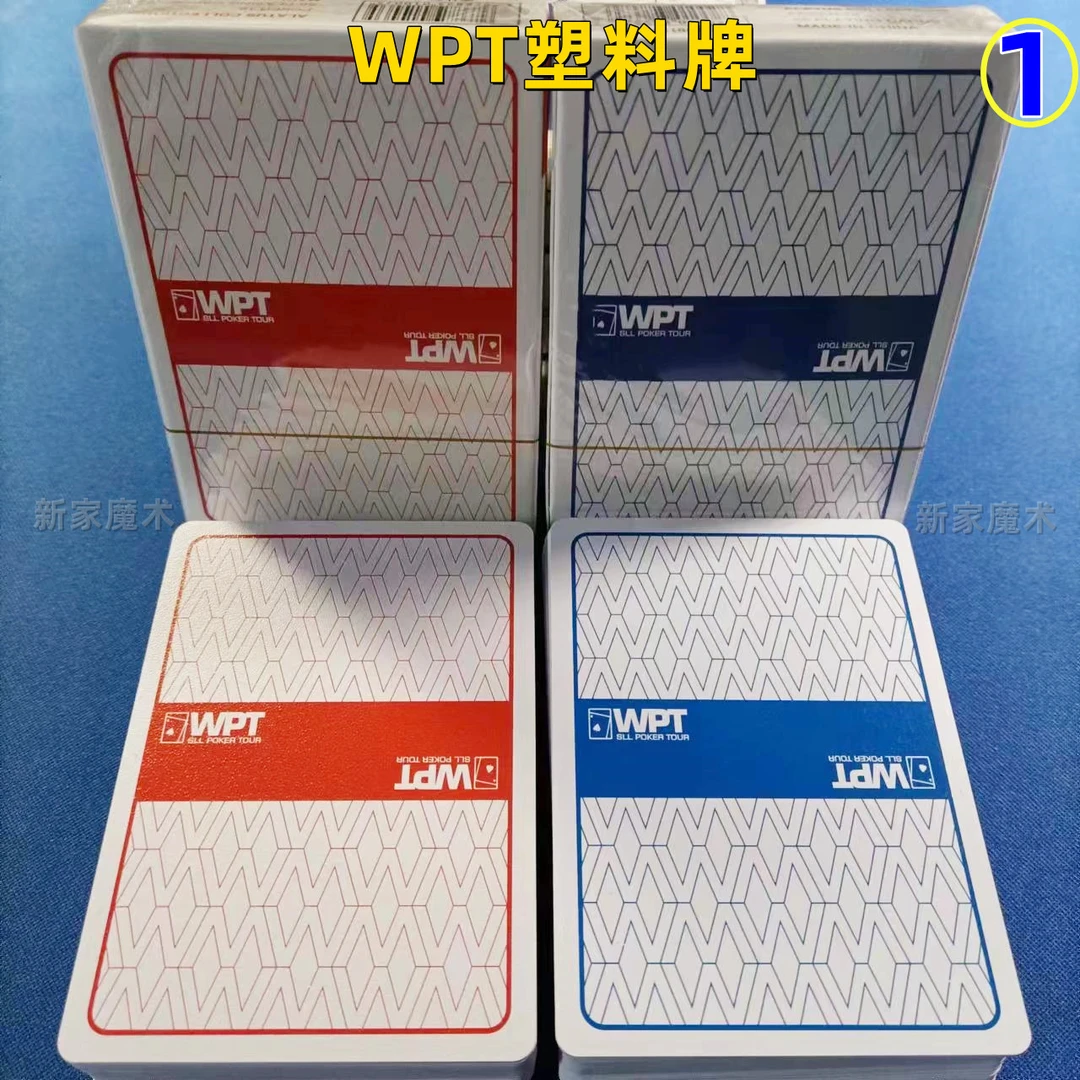 WPT德州扑克魔术道具牌塑料大字磨砂PVC白点记号魔术牌魔术扑克