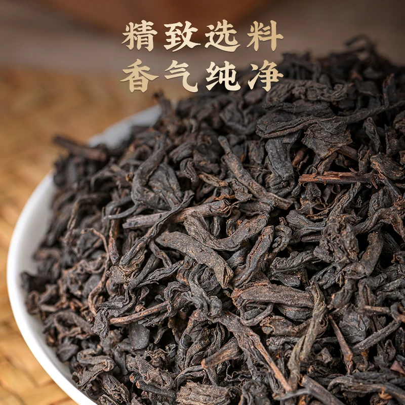 陈香六堡茶黑茶浓厚醇香广西梧州特产
