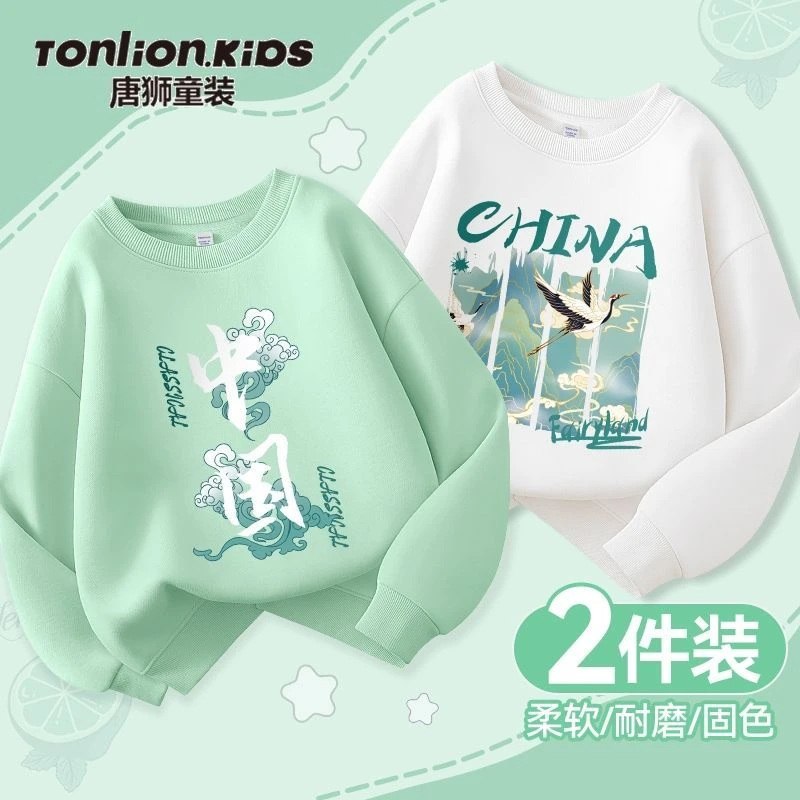 唐狮童装男童春秋卫衣2024秋季新款儿童运动宽松上衣大童时髦秋装