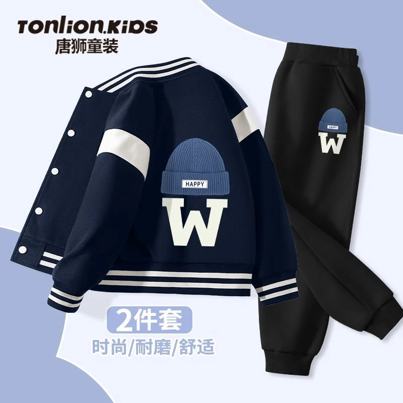 唐狮童装男童套装春秋款儿童薄款棒球服两件套男孩秋装运动服上衣
