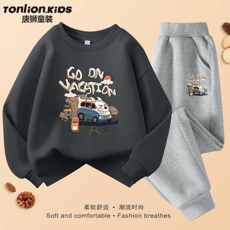 唐狮童装男童套装春季儿童薄款休闲卫衣两件套大童春秋款运动衣服