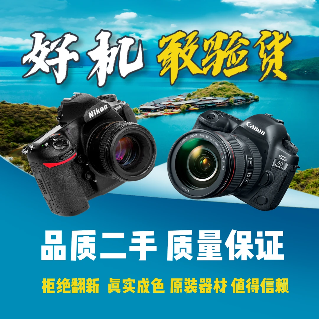全新未使用  套餐 多功能旋转便携 网红录像摄影拍照自拍防抖神器