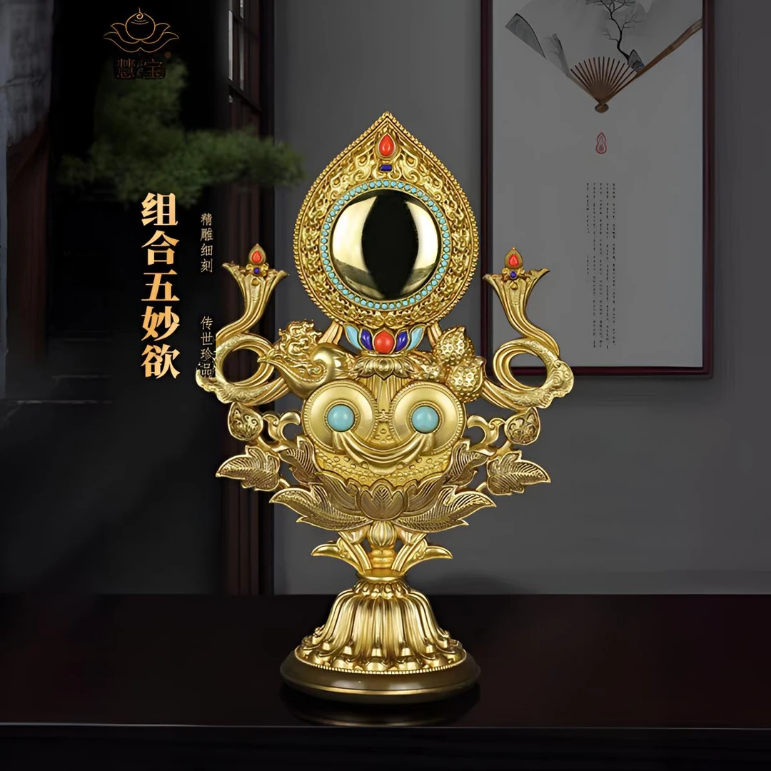慧宝专利五妙欲供品组合纯黄铜培福慧供养摆件藏式传统显密用品