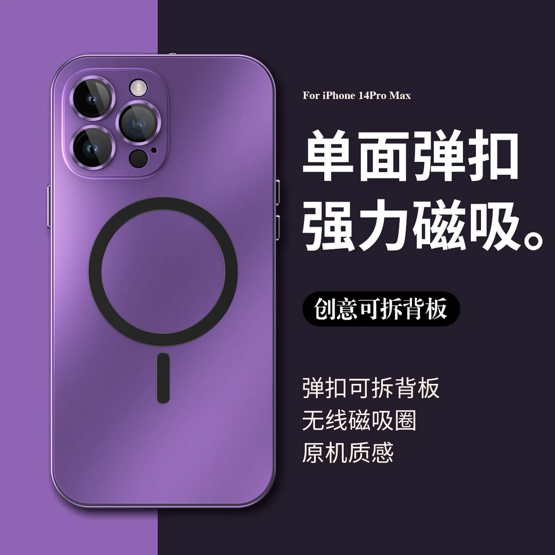 iPhone17promax原机色手机壳金属边框苹果16/15高档保护 弹扣设计