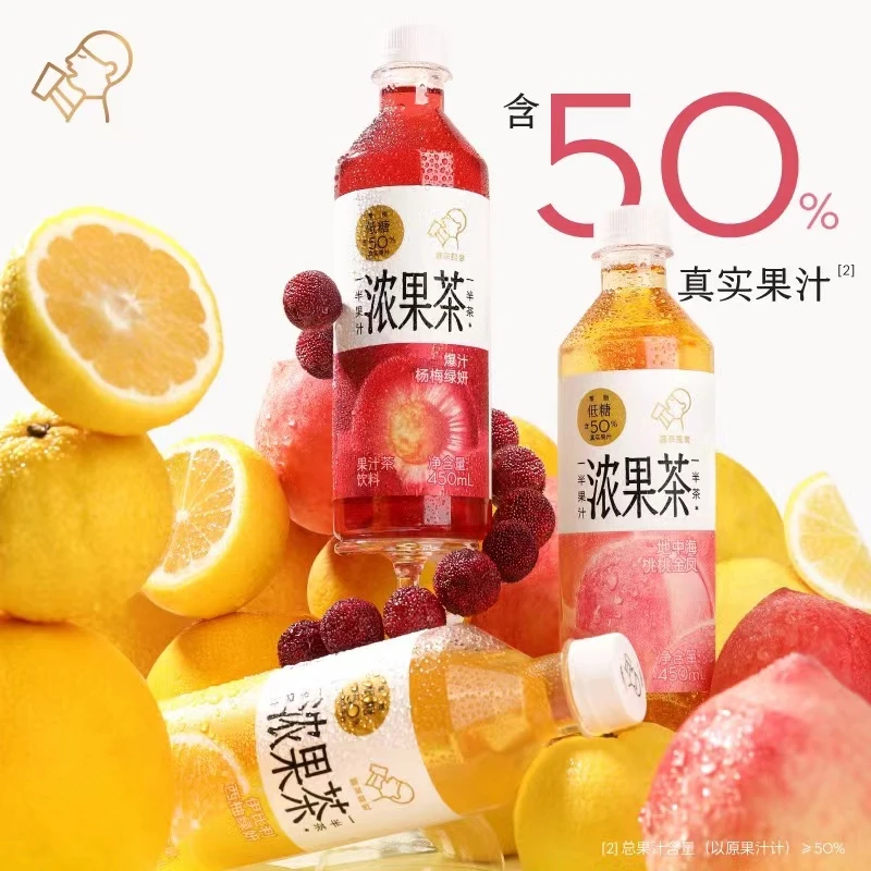 喜茶果汁茶多口味饮料450ml低糖0脂饮料果香零脂浓郁瓶装浓缩饮料