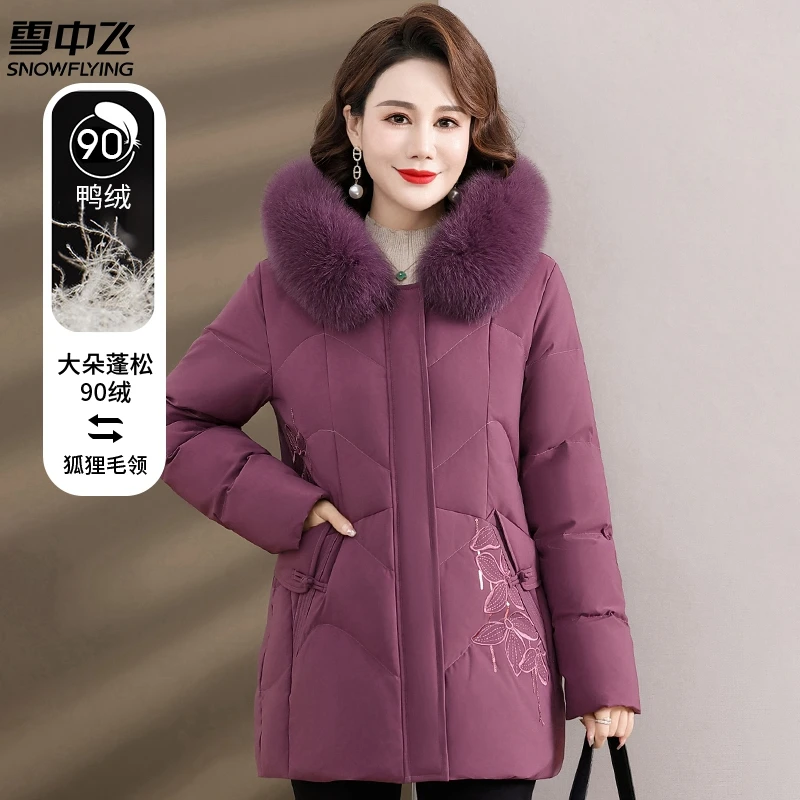 SNOW FLYING/雪中飞冬季90白鸭绒妈妈装羽绒服狐狸毛领加厚外套