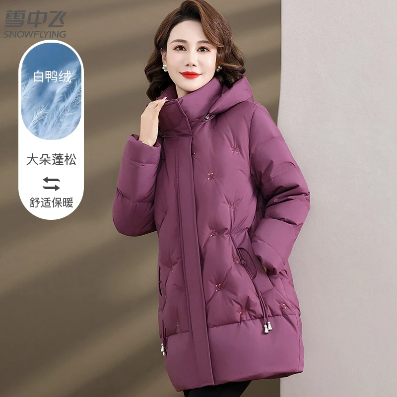 SNOW FLYING/雪中飞冬季中长款90白鸭绒妈妈装羽绒服连帽加厚外套