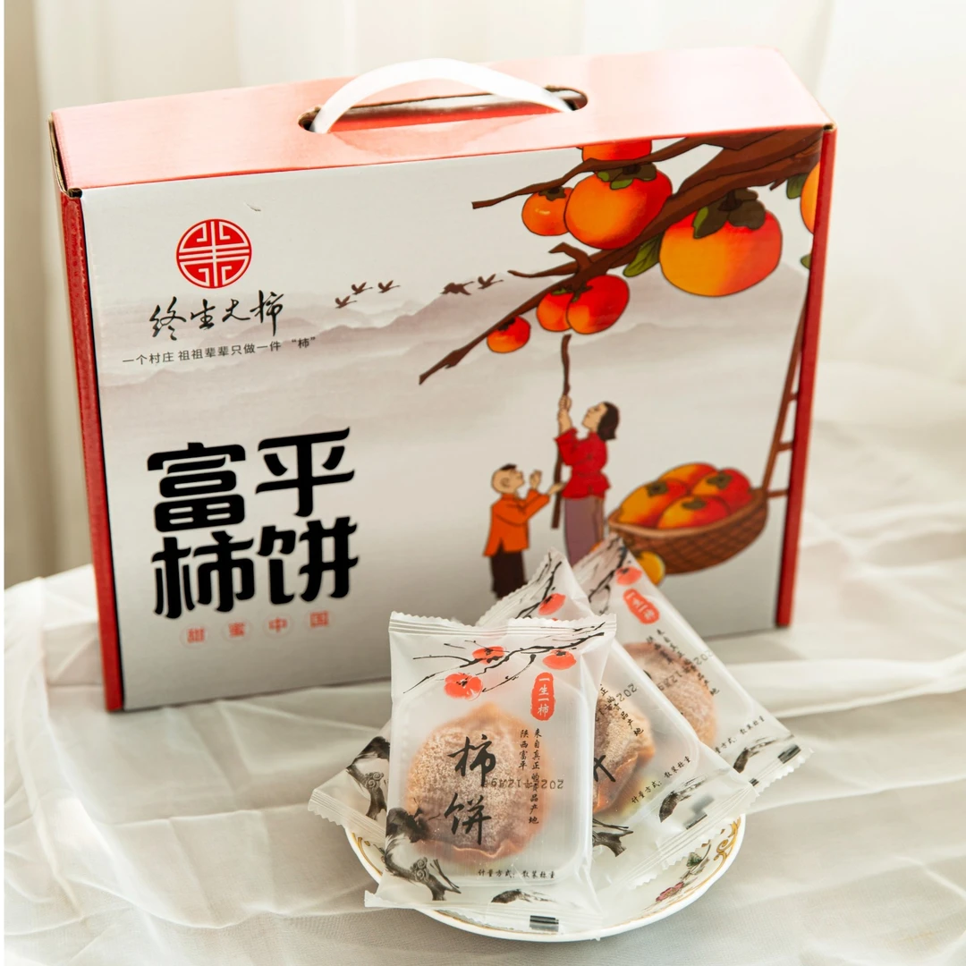 富平精品柿饼大果