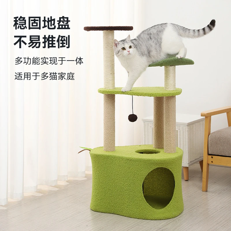 水果猫爬架牛油果风格天然剑麻绿色猫爬架猫玩具