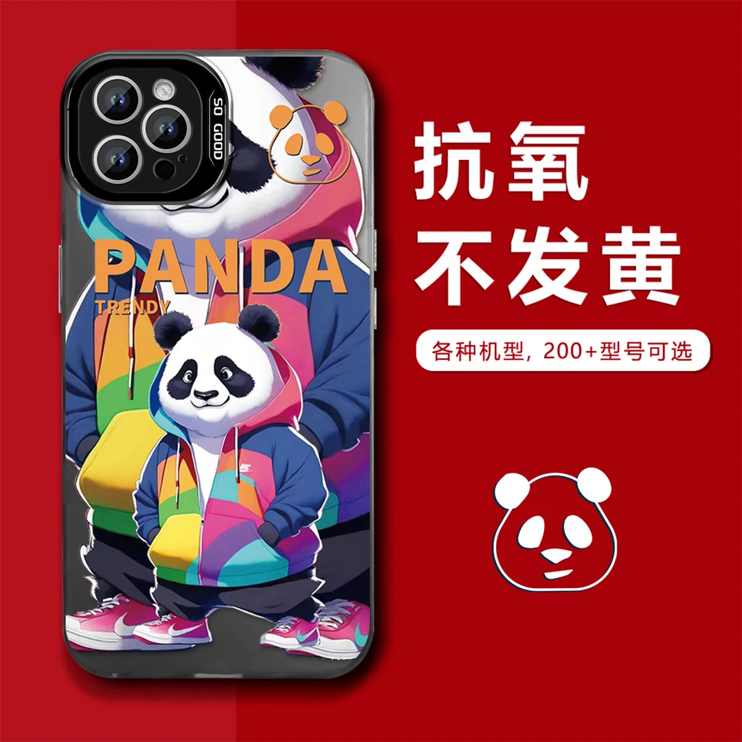 苹果14PROMAX新年潮流熊猫创意高级感电镀壳潮牌个性防摔手机壳
