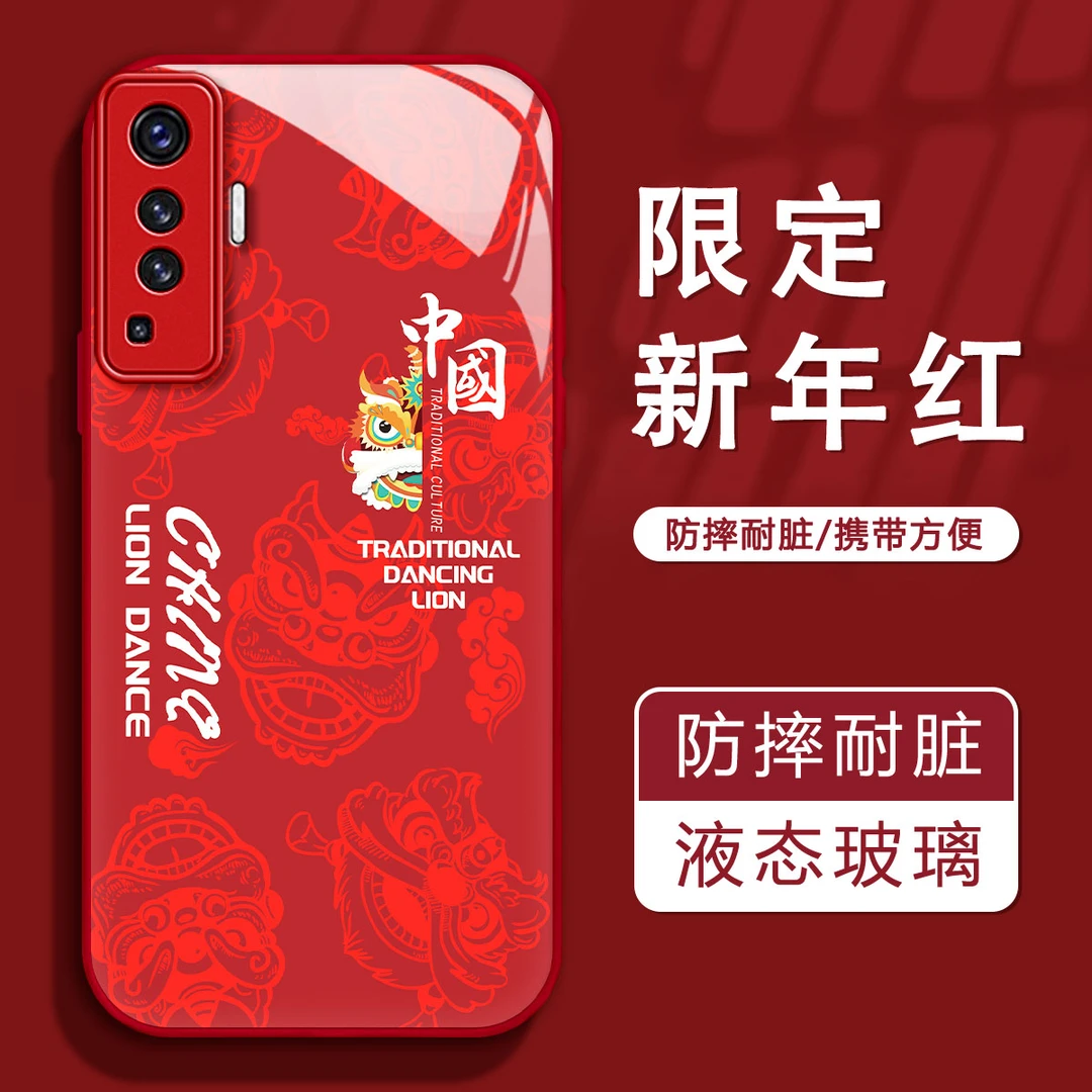 VIVOX50龙年中国风醒狮高级感创意潮牌网红防摔手机壳