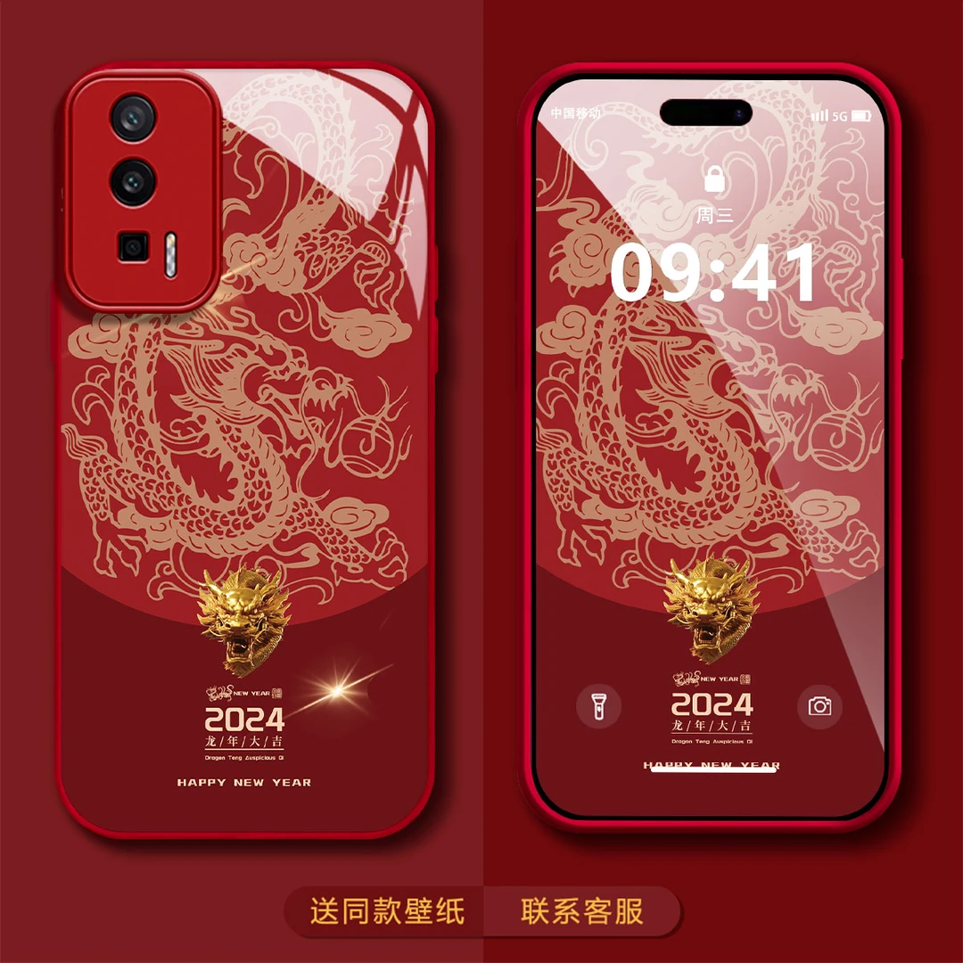 红米K60新年款龙年大吉高级感创意防摔潮牌网红手机壳2024