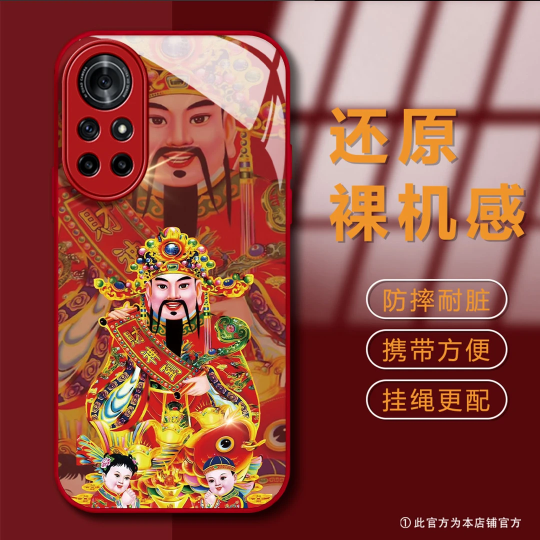 华为NOVA8新年财神到个性创意高级感网红潮牌男款防摔手机壳